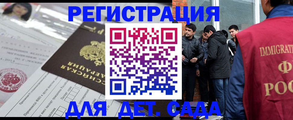 временная регистрация недорого в Туймазы