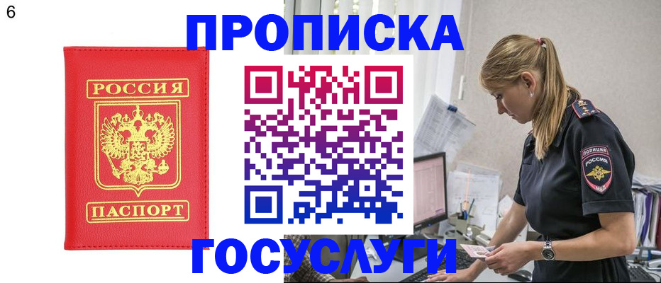 пропишу в квартире в Туймазы